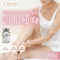 Cellucare 溶脂針