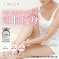 Cellucare 溶脂針