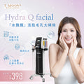 Hydra Q facial