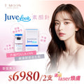 Juvelook 素顏針