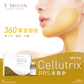 RRS® HA Cellutrix消脂針