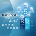 Radiesse 膠原再生針