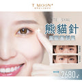 TEOSYAL® REDENSITY 2 熊貓針