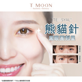 TEOSYAL® REDENSITY 2 熊貓針