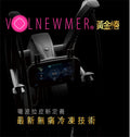 VOLNEWMER 黃金樁