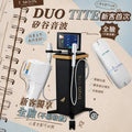 Duo tite 矽谷音波