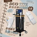 Duo tite 矽谷音波